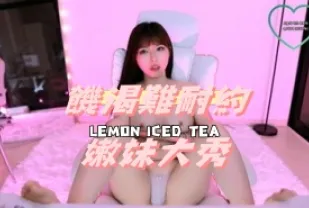 kbj-24111242 飢渴難耐約嫩妹大秀