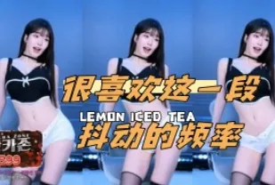 kbj-24060325 很喜歡這一段抖動的頻率