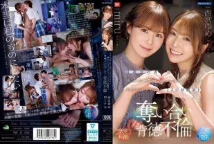 【無碼/去除馬賽克】IPZZ-751 在我的同學會當晚，我喝得酩酊大，去了我的母校，在那裡和兩個一直愛慕我的青梅竹馬發生了關係，她們為了爭奪我而反目成仇