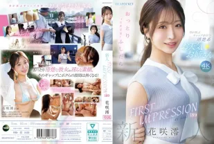 【無碼/去除馬賽克】IPZZ-770 一位溫柔又偶爾有些放蕩的天氣預報員，她那令人心動的縫隙一定會讓男人著迷