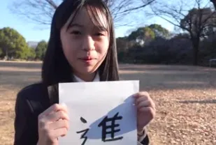 FC2PPV-4303274 學校結束後直奔我可愛女生