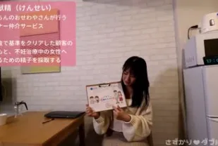 FC2PPV-4578084 讓我們捐出所有的精液