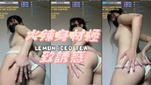 kbj-24112681 火辣身材極致誘惑
