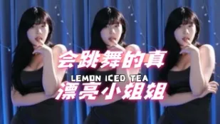 kbj-24050802 會跳舞的真漂亮小姐姐