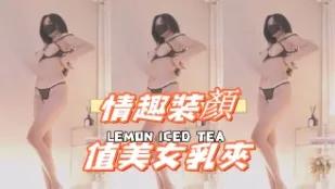 kbj-24112636 情趣裝顏值美女乳夾
