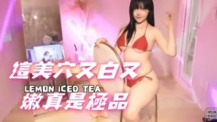 kbj-24111442 這美穴又白又嫩真是極品