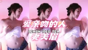 kbj-24072513 愛親吻的人妻美眉
