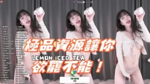 kbj-24112663 極品資源讓你欲罷不能