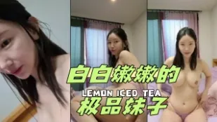 kbj-24050821 白白嫩嫩的極品女孩