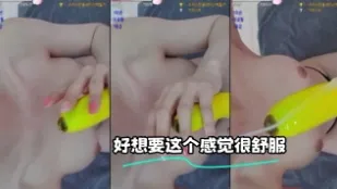 kbj-23122605 好想要這個感覺很舒服