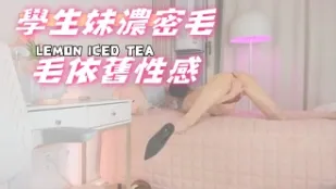 kbj-24112345 學生妹濃密毛毛依舊性感