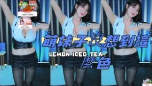 kbj-24111817 萌女孩沒想到這麼色