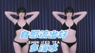 kbj-25011853 自慰流出好多淫水