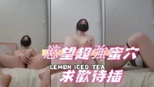 kbj-24093021 欲望超強蜜穴求歡待插