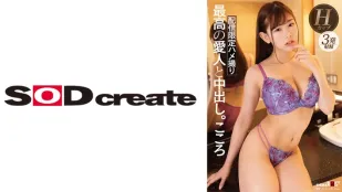 107SDHS-046 與最好的情婦中出。心