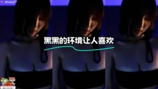 kbj-24030628 黑黑的環境讓人喜歡