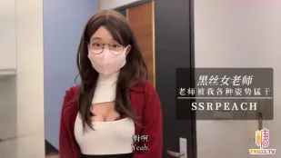 女老師勾引男學員 老師穿著超色開檔黑絲被我各種姿勢猛幹最後狠狠內射