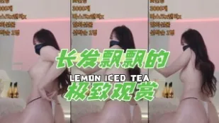 kbj-24060339 長髮飄飄的極致觀賞