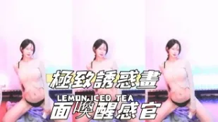 kbj-25020553 極致誘惑畫面喚醒感官