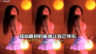 kbj-23110738 扭動最好的身體讓自己快樂