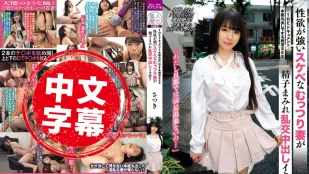 BIJN-270 THE 紀錄片 本能全開的高潮性愛 色慾旺盛的害羞人妻 沾滿精液 沉迷亂交中出 爽到失控 神村彩月