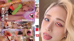 HONB-421 18禁 13 冰堂梨梨愛