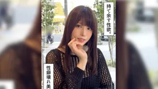 HOI-339 與30歲高挑美女一夜情。她有一個交往了 12 年的男朋友。她無法滿足。沒有想結婚的念頭。愛情和性是兩碼事。 桂木春香
