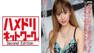 HMDNV-795 【痴迷處女的淫蕩蕩婦】性慾超強的欲求不滿人妻，與巨根處男的溫柔嚴格初次體驗。 素人