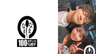 HNAMH-017 真槍實彈內射2場 114分鐘深入陰道射精。泉莉音