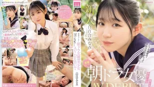 MIFD-603 宛如晨間劇裡的青春美少女終於AV出道了 像小動物一樣乖巧又可愛 被肉棒弄得不停嬌喘到高潮 白百合美波