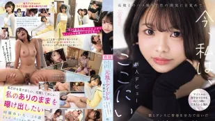 CAWD-828 時藤結菜在握手會上夢想成為偶像 作為前地下偶像將青春奉獻給歌舞 與前男友的私密影片喚醒了她的性解放 如今她來到這裡 時藤結菜