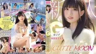 MIDA-171 可愛月亮 新人G罩杯現役女大學生「夕月悠琉」AV出道 夕月悠琉