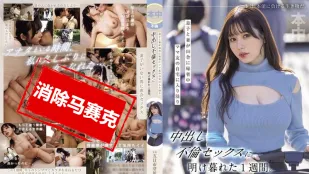 【無碼/去除馬賽克】HMN-699 兒子和妻子回鄉下探親期間，我在媽媽友家中沉迷於婚外出軌的激情一週。 愛花未滿