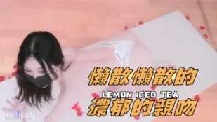 kbj-24091833 懶散懶散的濃郁的親吻