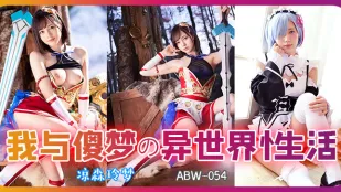 【π解說】從零開始異世界的性生活..