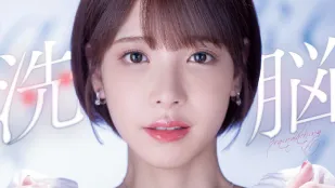 【水果派】被洗腦的人氣女主播小桃子