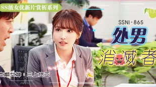 【水果派】週末性加班