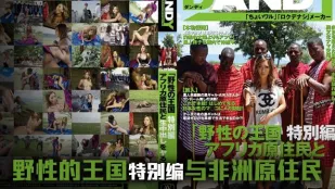 水果派解說日本女優暢遊野性王國