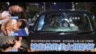 π458美女記者變性奴，跪求肉棒萌自己！_STARS_042_