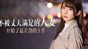 定額吃到飽，人妻任你搞。。