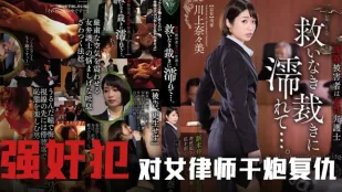 強姦案受害人的救贖之路。。