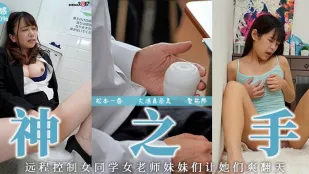 遠程操作の名器！！。。