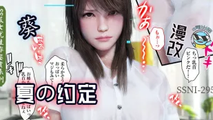 果派第153期-与葵姐姐在夏天の約定