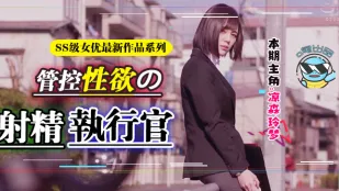 水果派系列之【第78期】昔日霸榜新人驚天巨變！蚊香社獻上年度