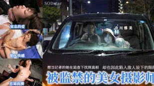 水果派解說美女記者變性奴跪求肉棒萌自己