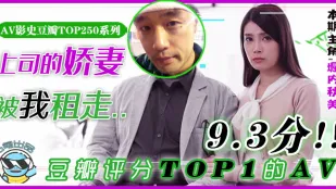 水果派解說艷福密碼杰倫租妻突如其來的一場怪病使得原本富裕的男人NSPS-340