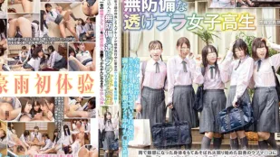 水果派解說五女暴雨寄宿色老頭