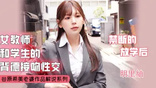 水果派解說不會接吻的學生不是好炮友