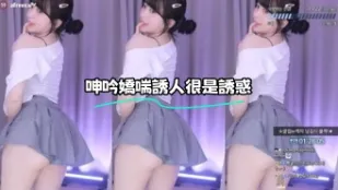 kbj-24010958 呻吟嬌喘誘人非常誘惑