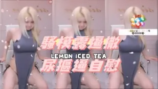 kbj-24112001 騷模露逼撒尿摳逼自慰